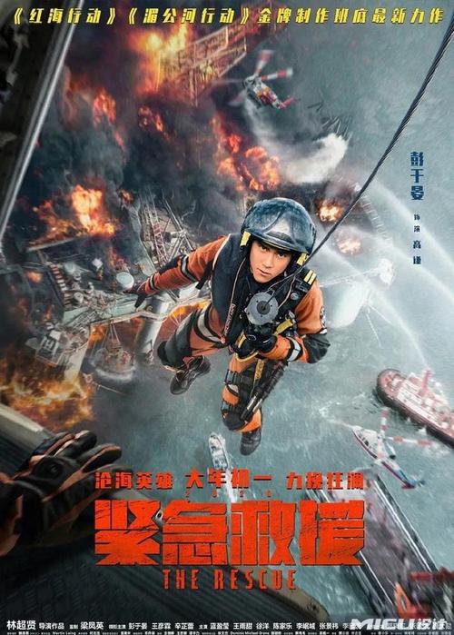 怎么办假可编辑的水电费账单